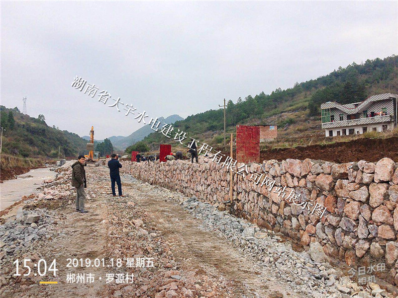 湖南省湘江支流陶家河治理工程（临武段） 施工四标段项目