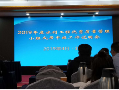 <b>推行质量小组活动提高质量管理水平</b>