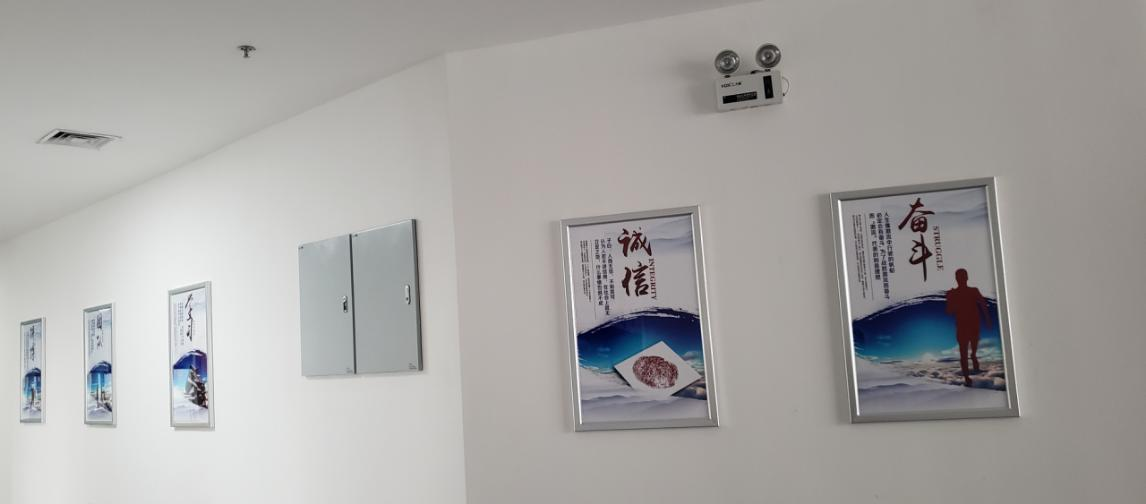 <b>公司企业文化再出发 </b>