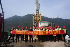 <b>公司组织施工技术现场培训</b>