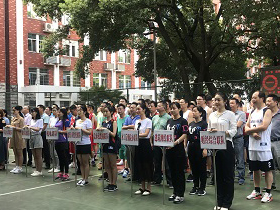 2018年9月13日篮球比赛