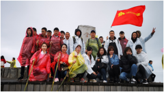 <b>登山拓展活动</b>