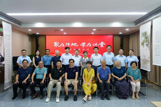 “聚在阵地 学在讲堂”银龄宣讲会。